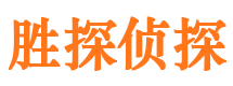 吉林寻人公司